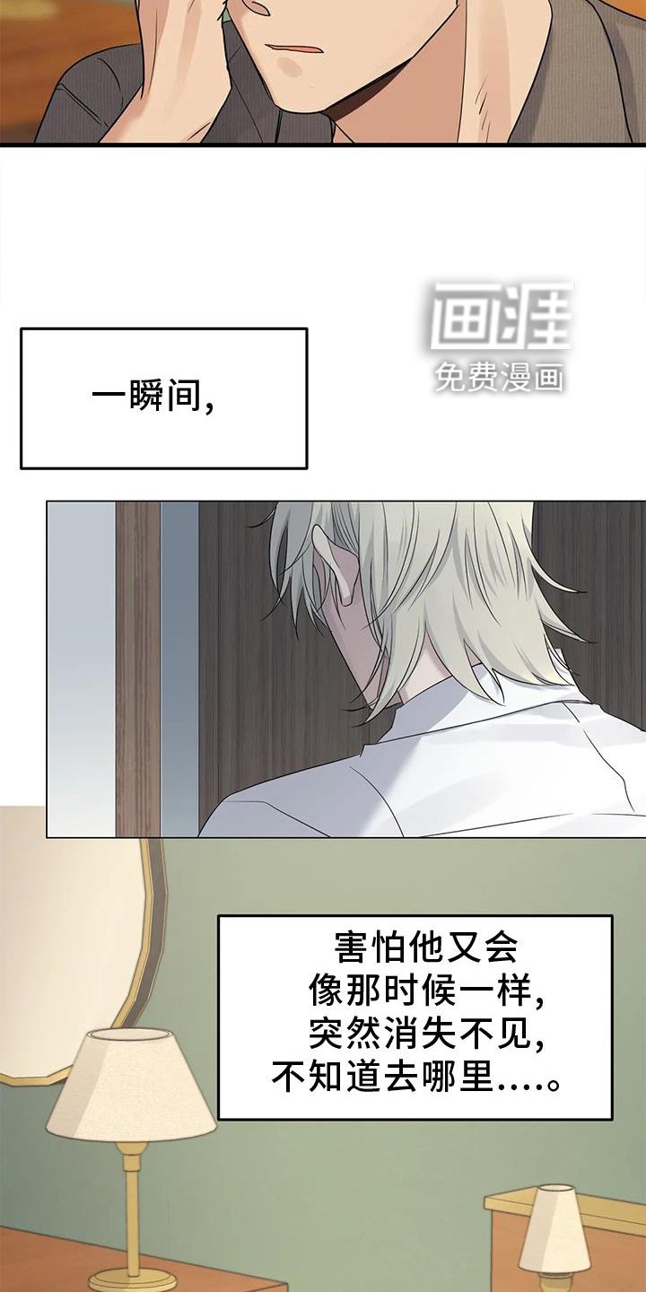 第31章：回家