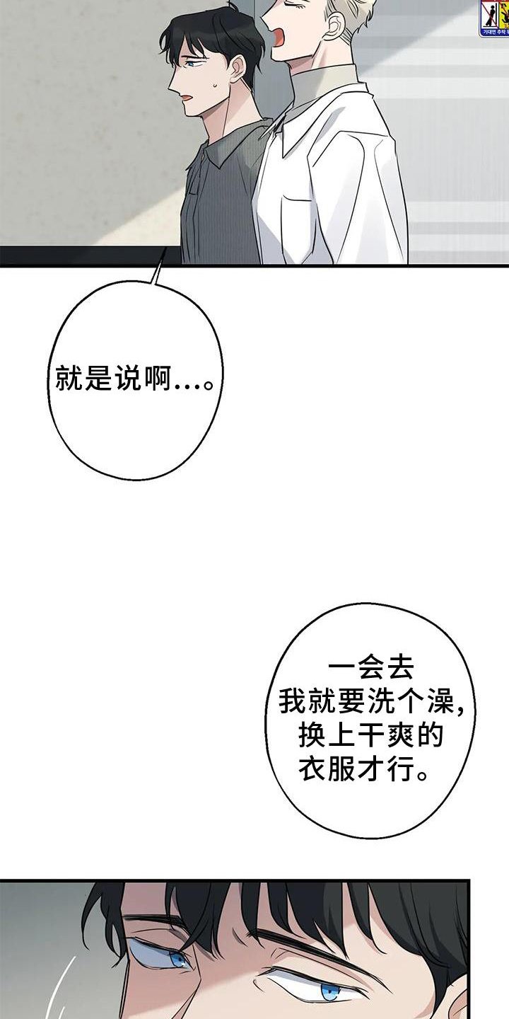 第31章：回家