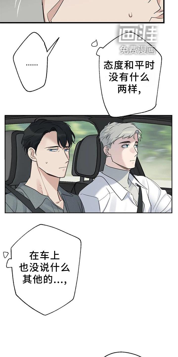 第31章：回家