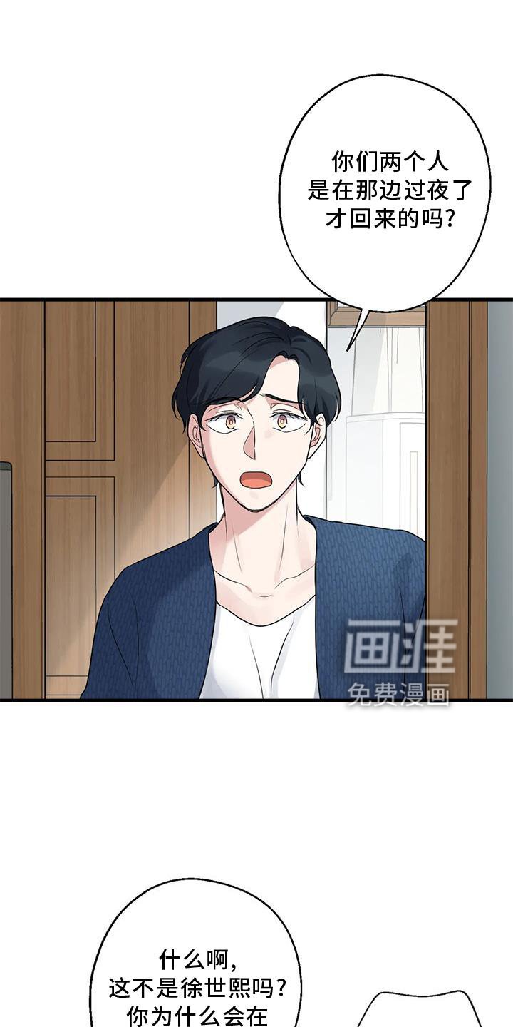 第31章：回家