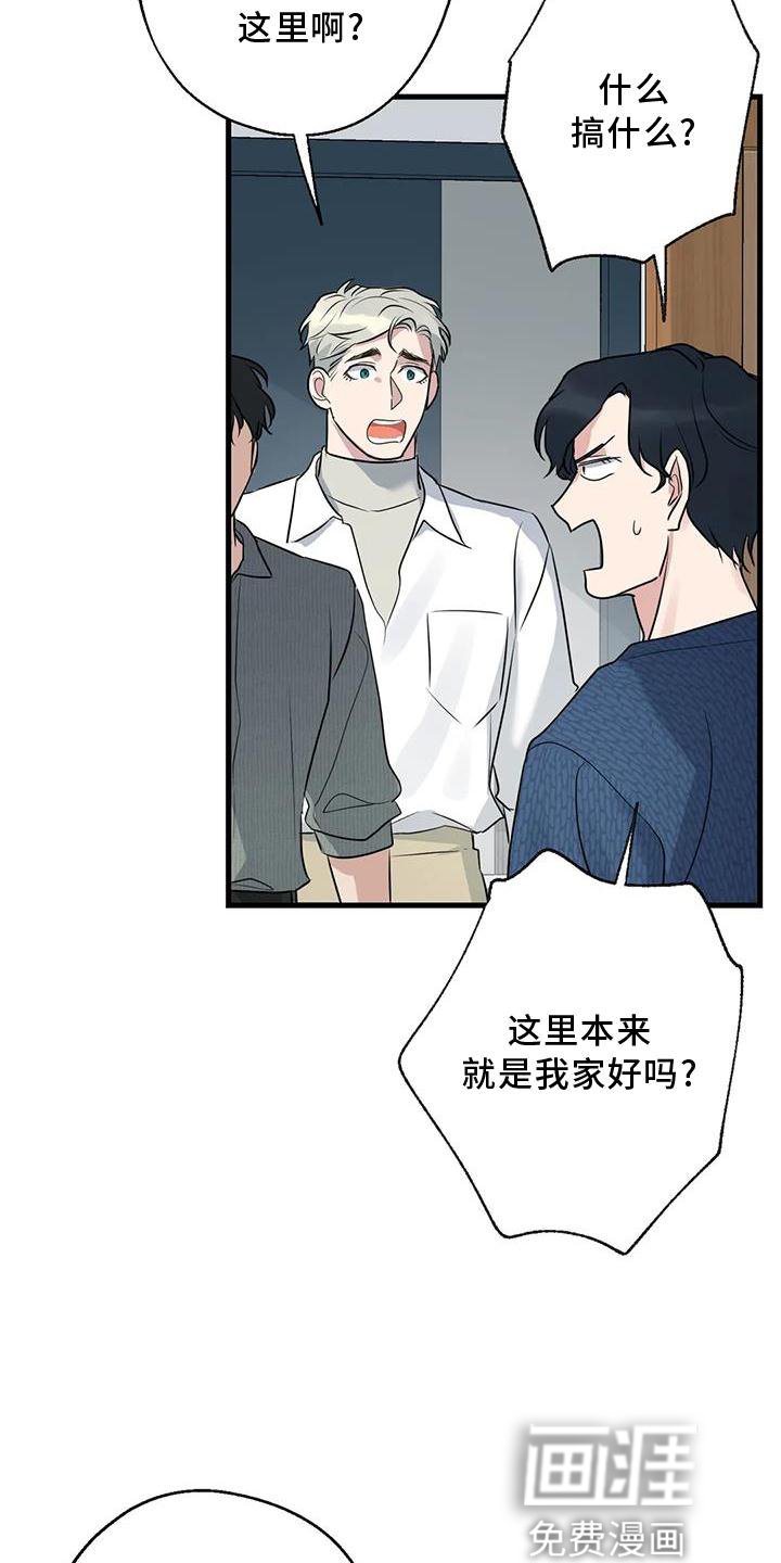 第31章：回家