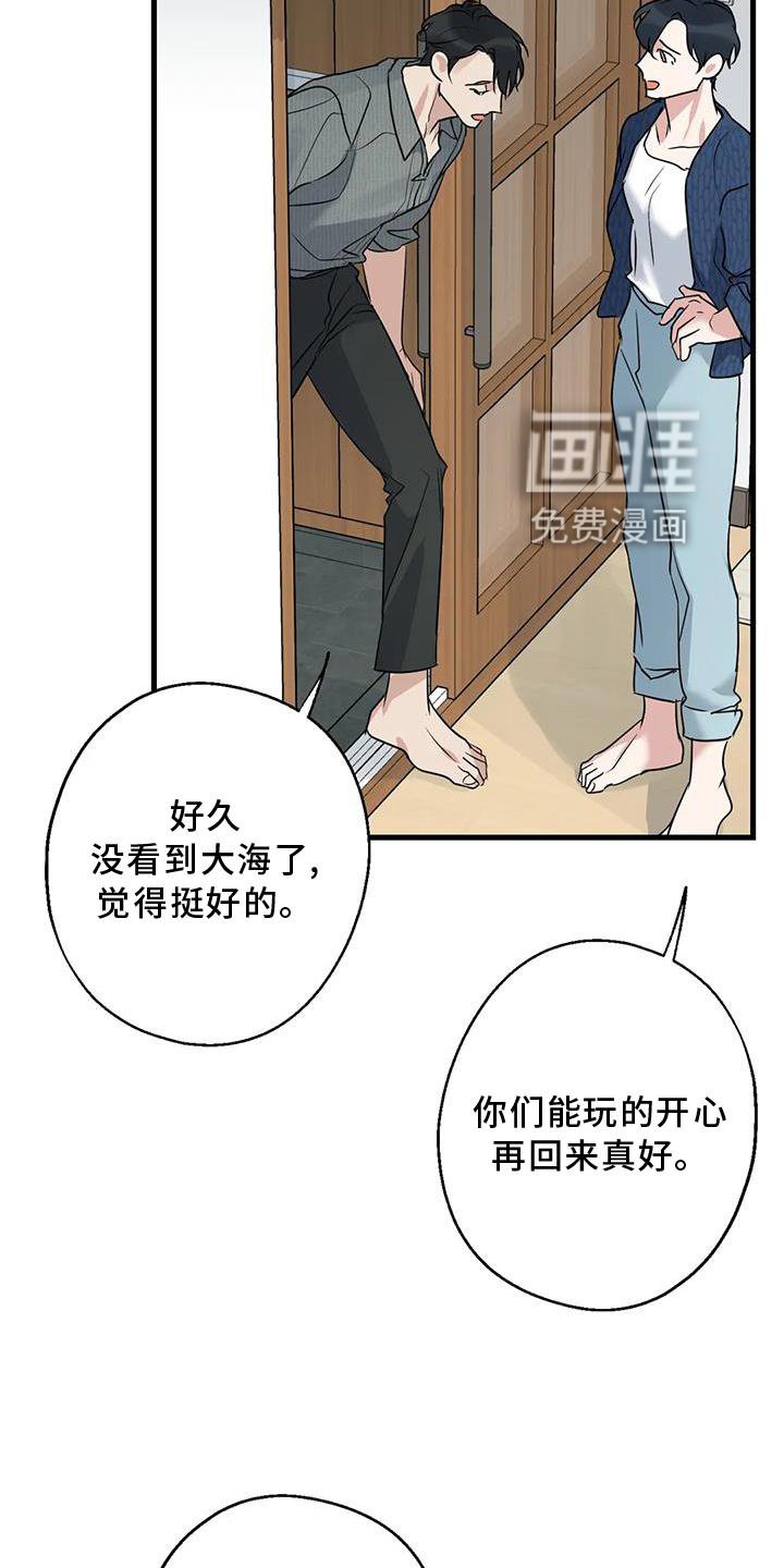 第31章：回家