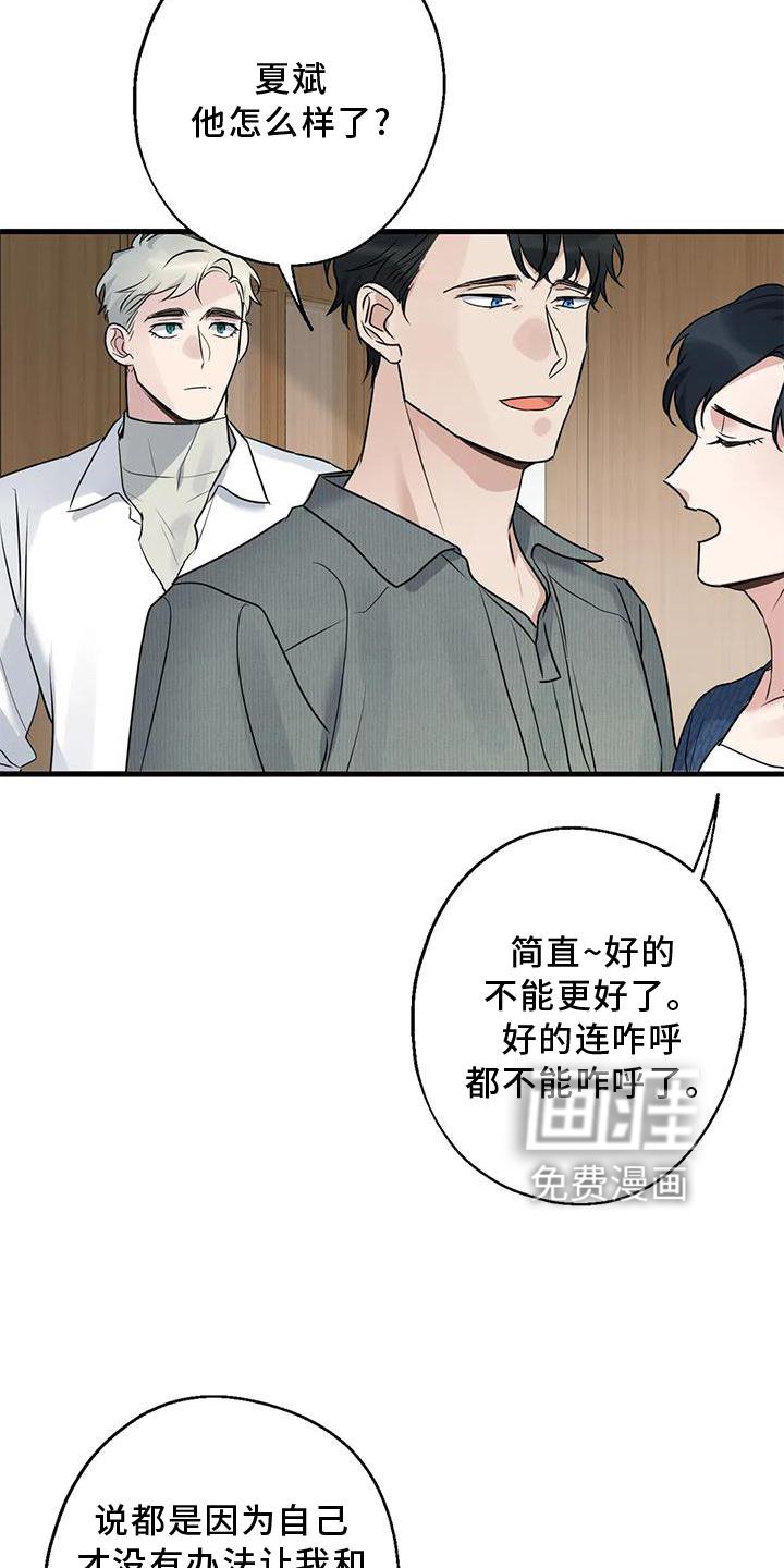 第31章：回家