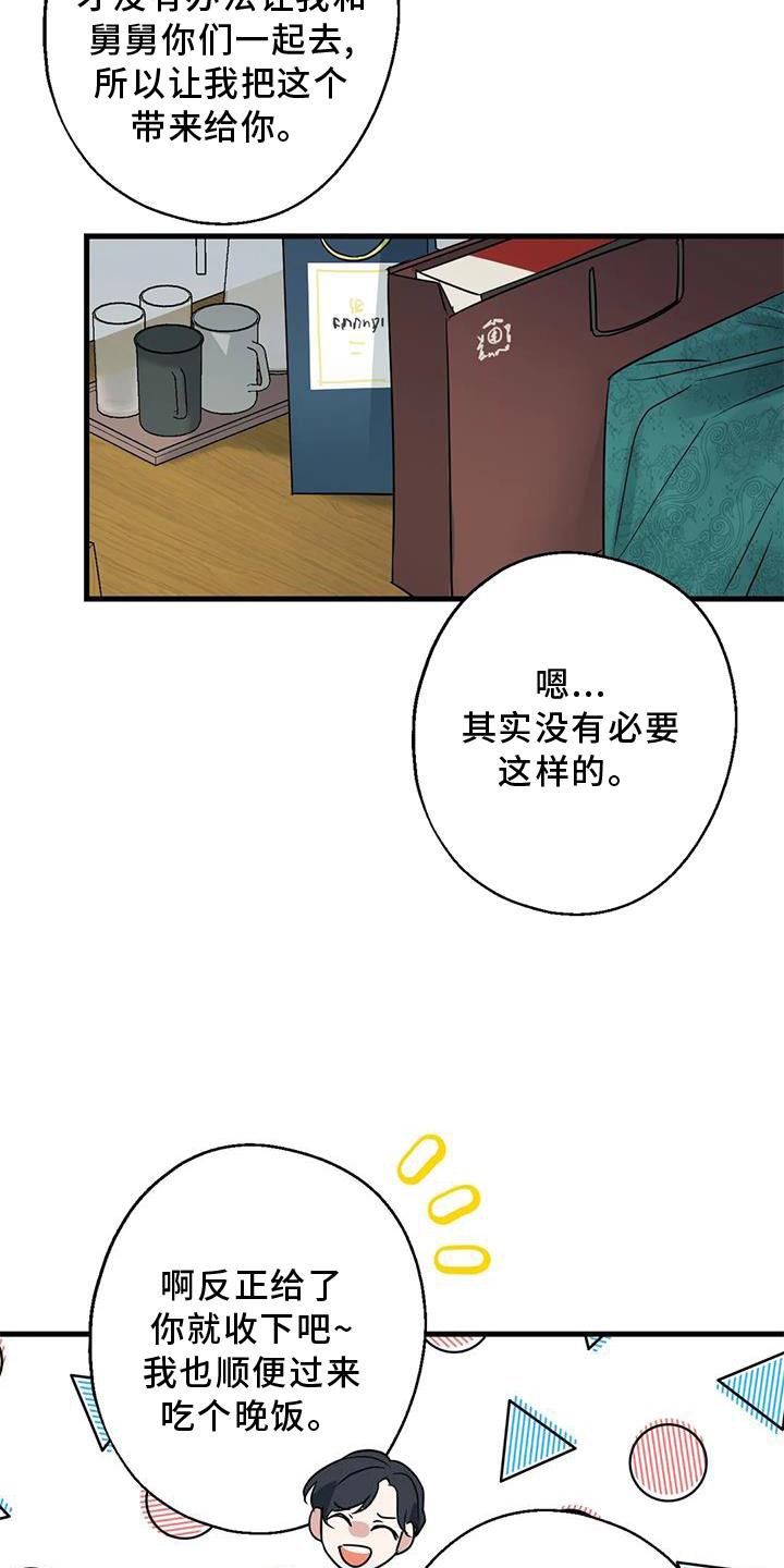 第31章：回家