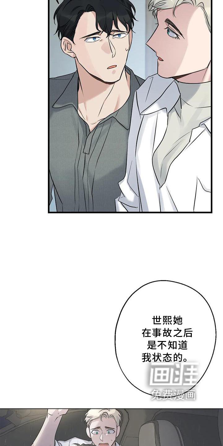 第31章：回家