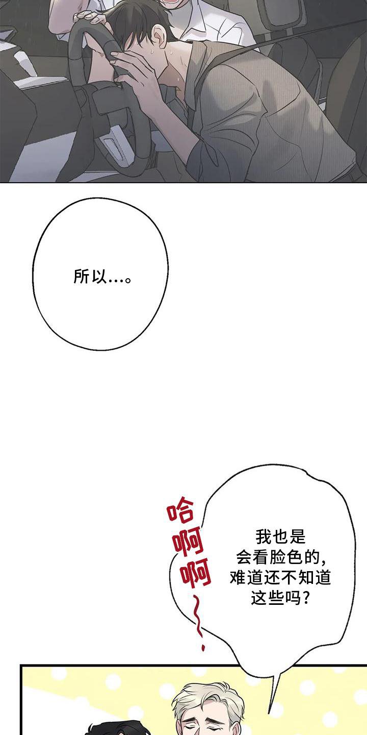 第31章：回家