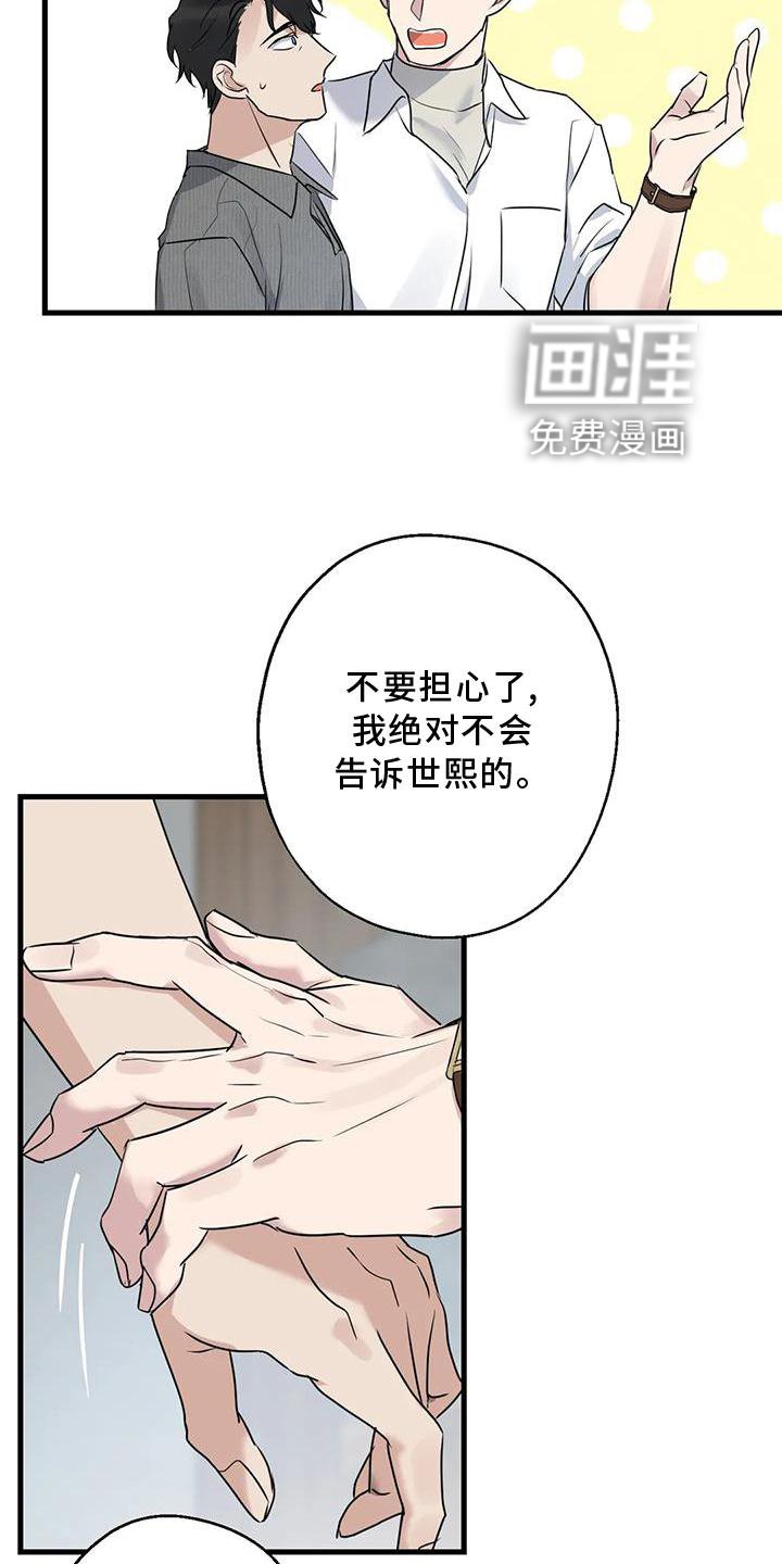 第31章：回家