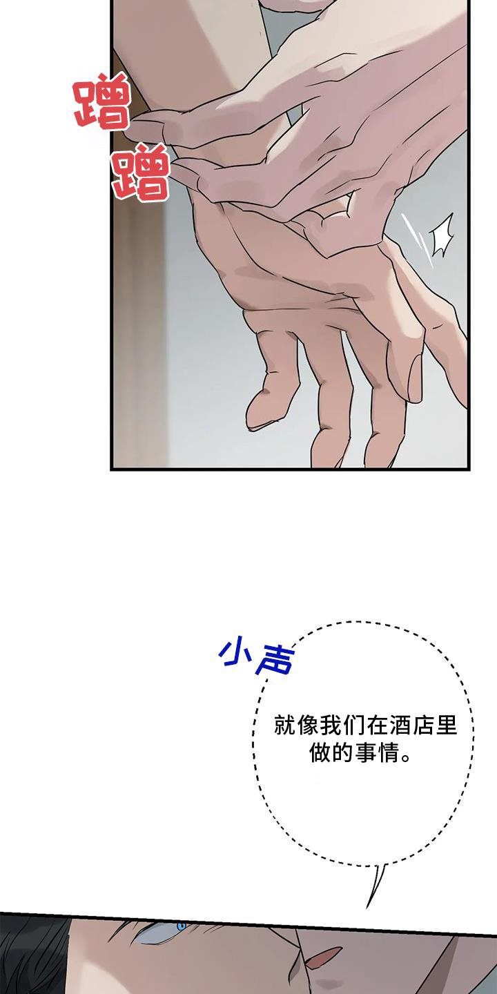 第31章：回家