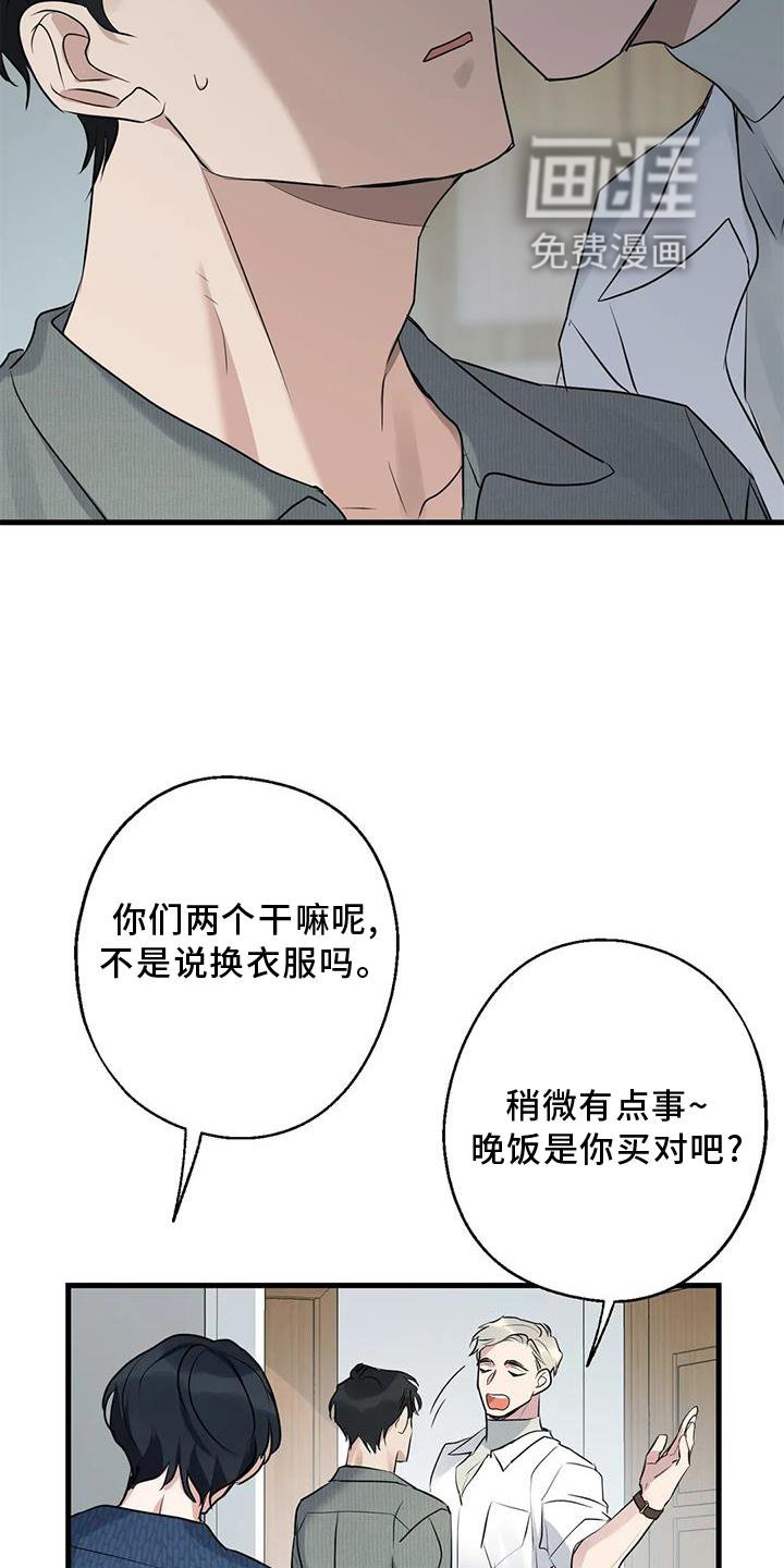 第31章：回家