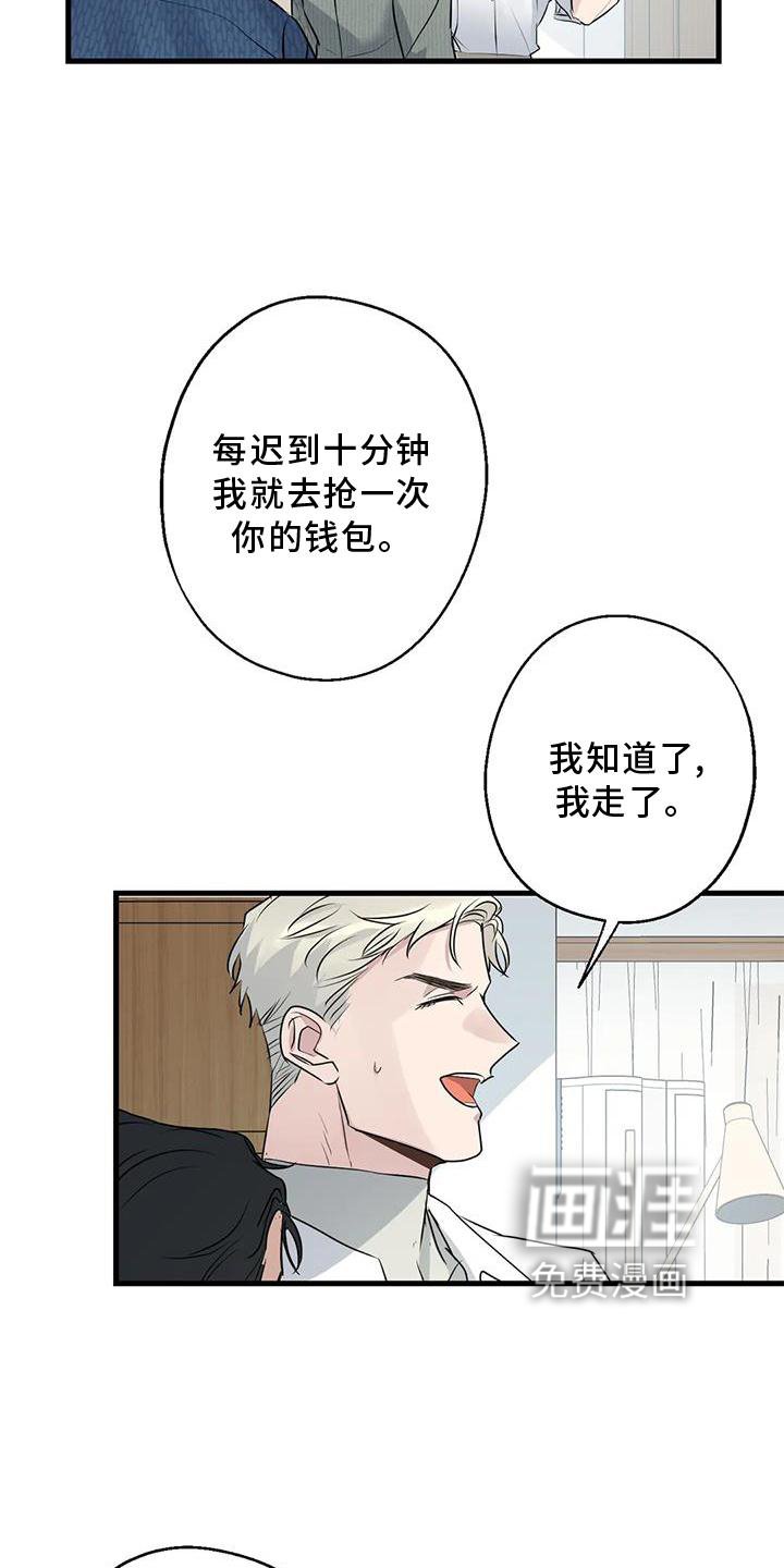 第31章：回家