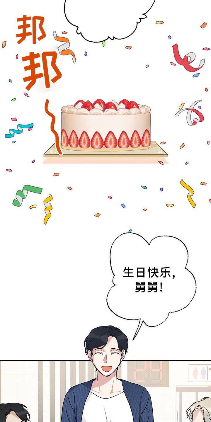 第32章：咨询