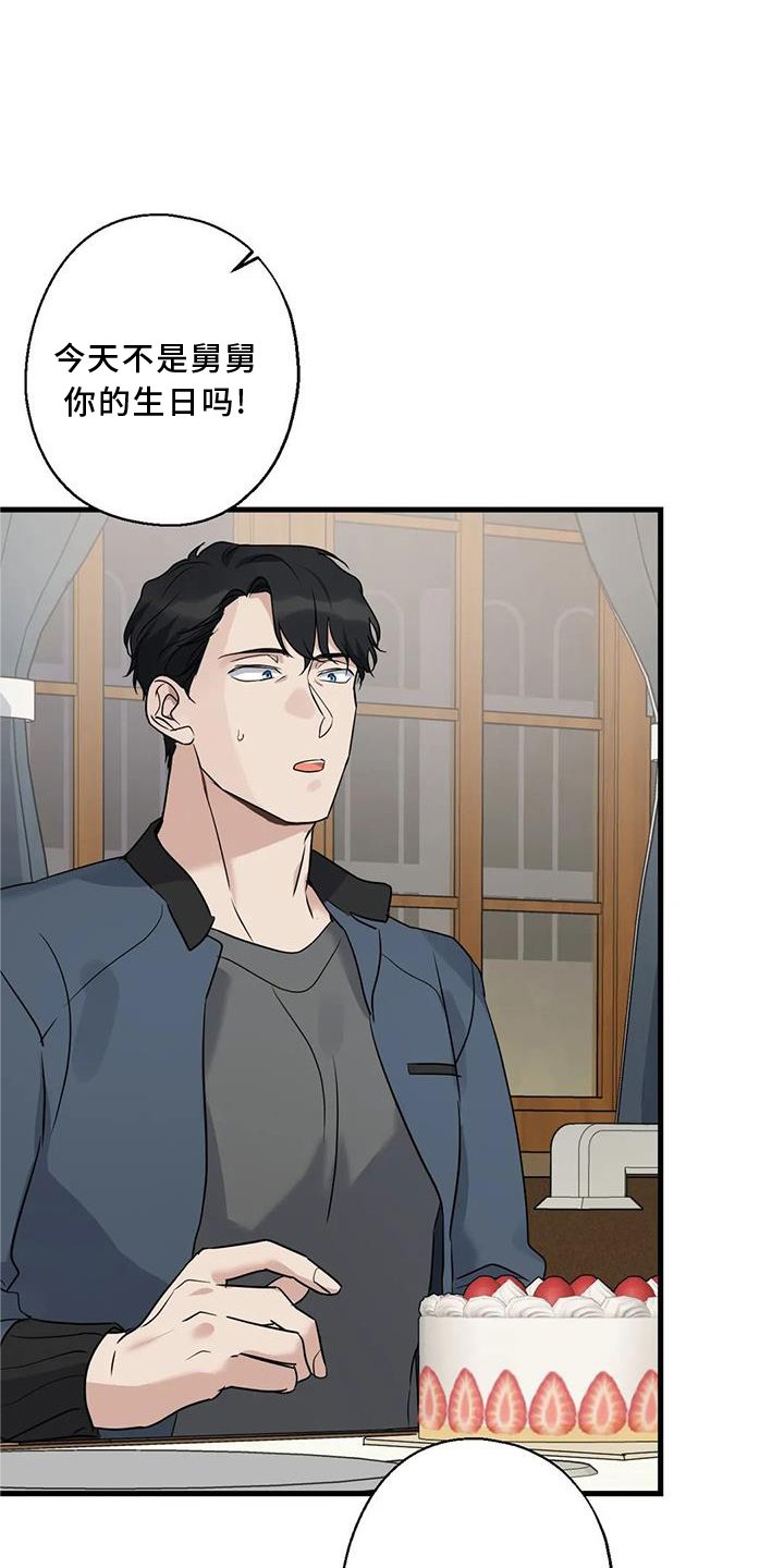 第32章：咨询