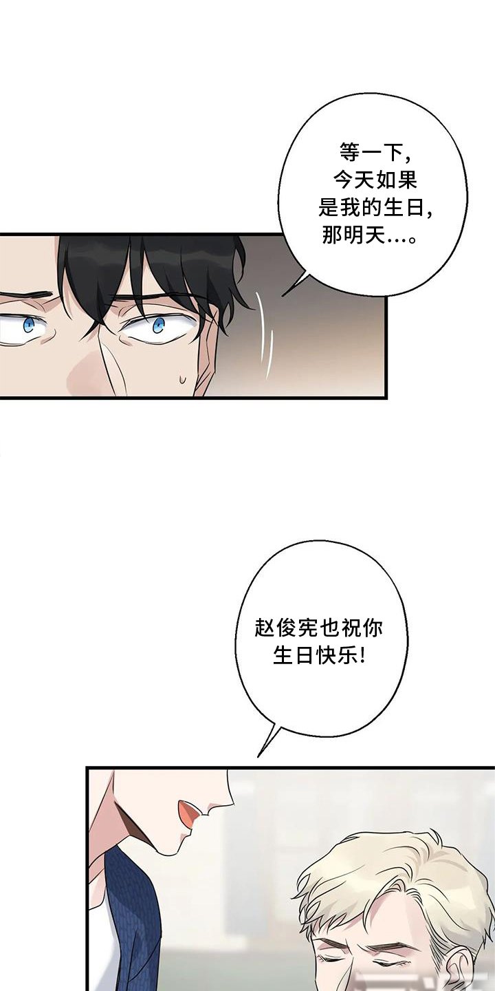 第32章：咨询