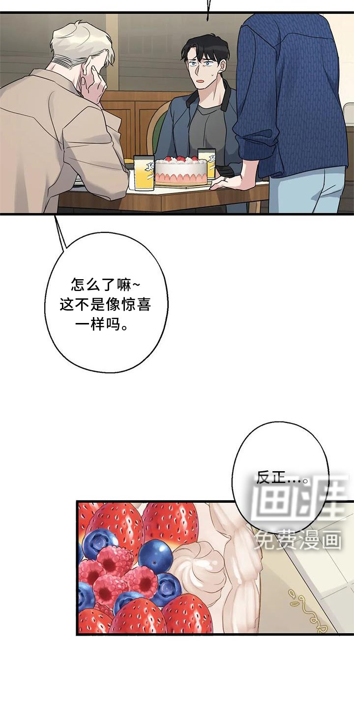 第32章：咨询