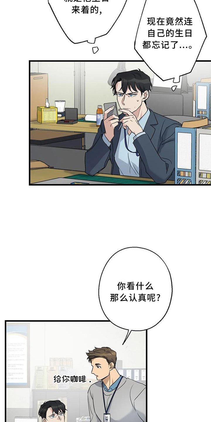 第32章：咨询