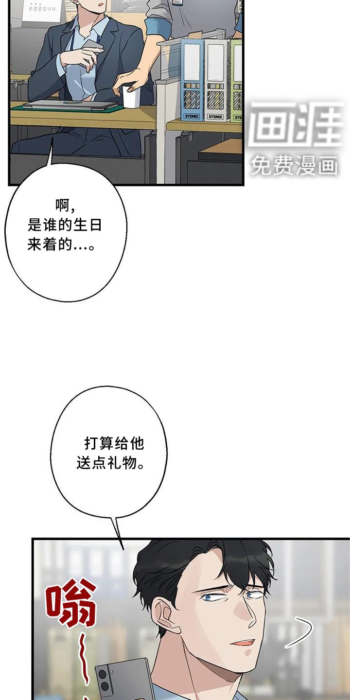 第32章：咨询