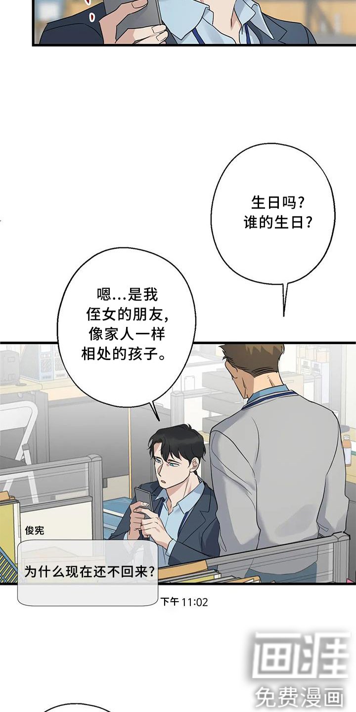 第32章：咨询