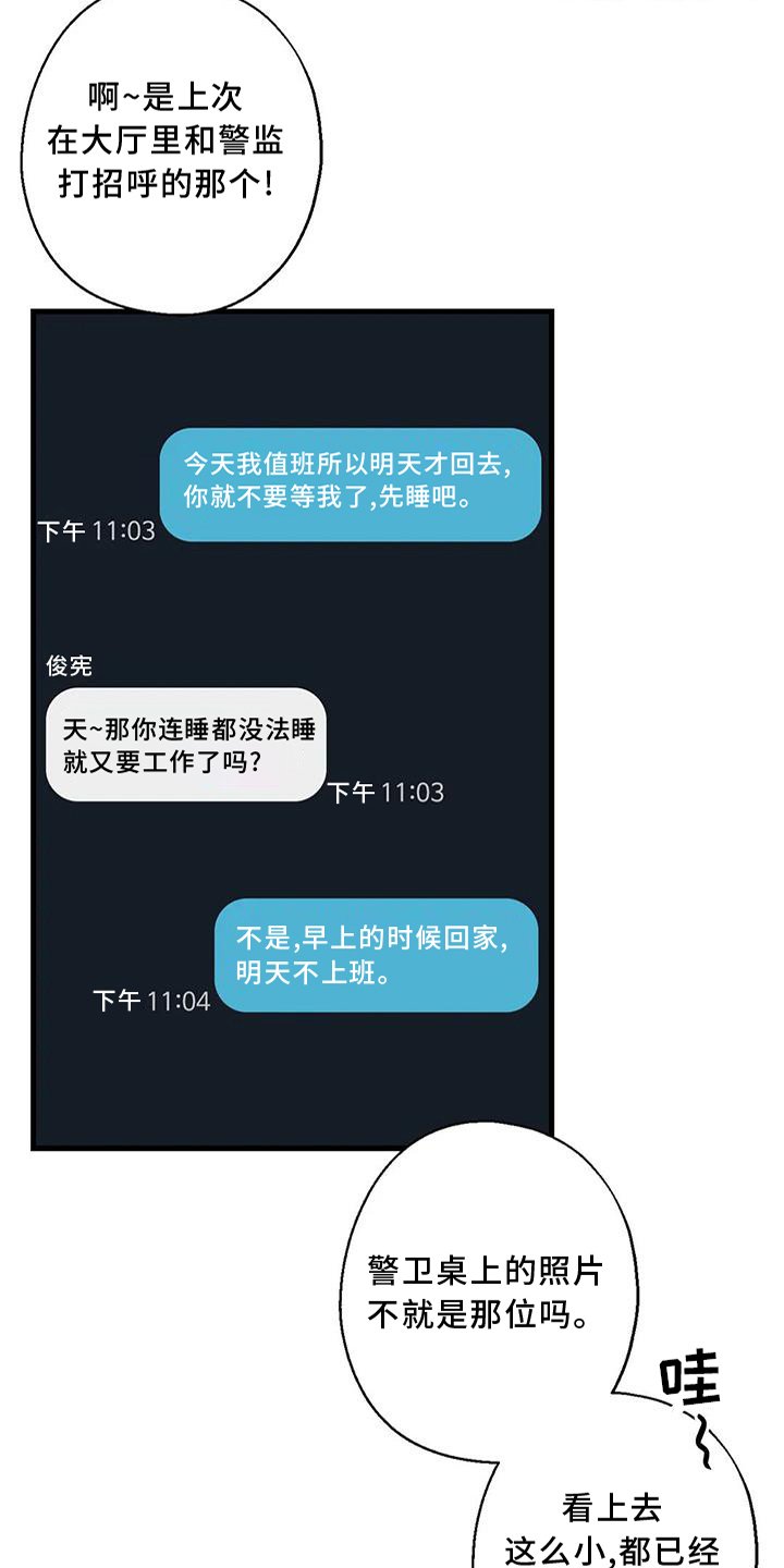 第32章：咨询