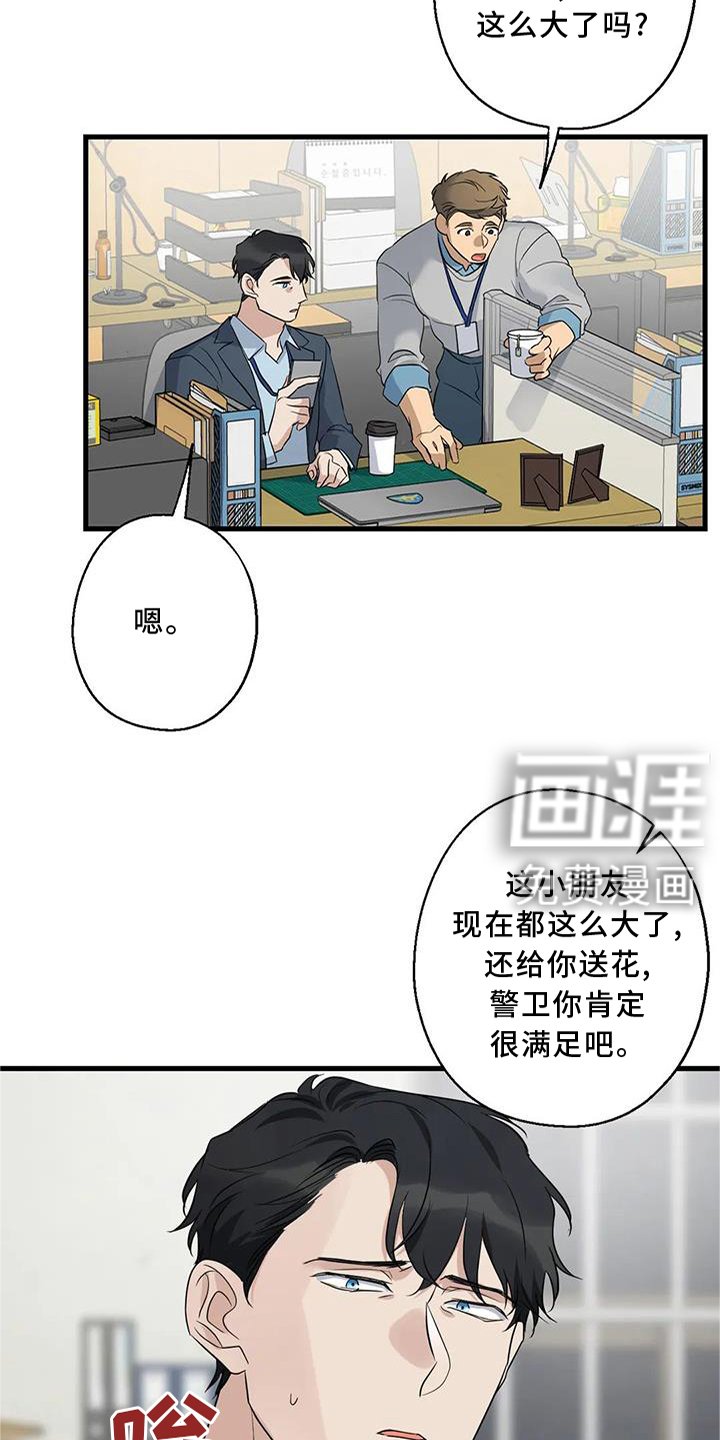 第32章：咨询