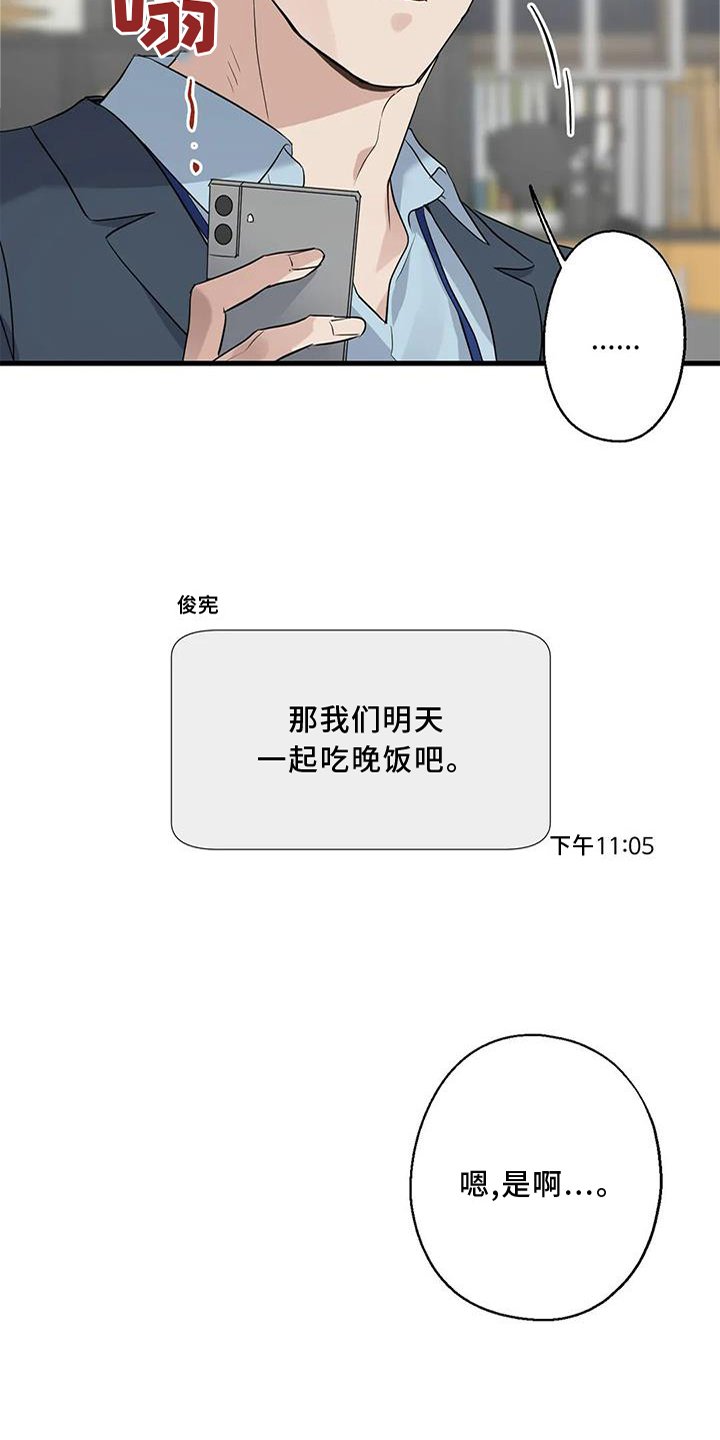 第32章：咨询