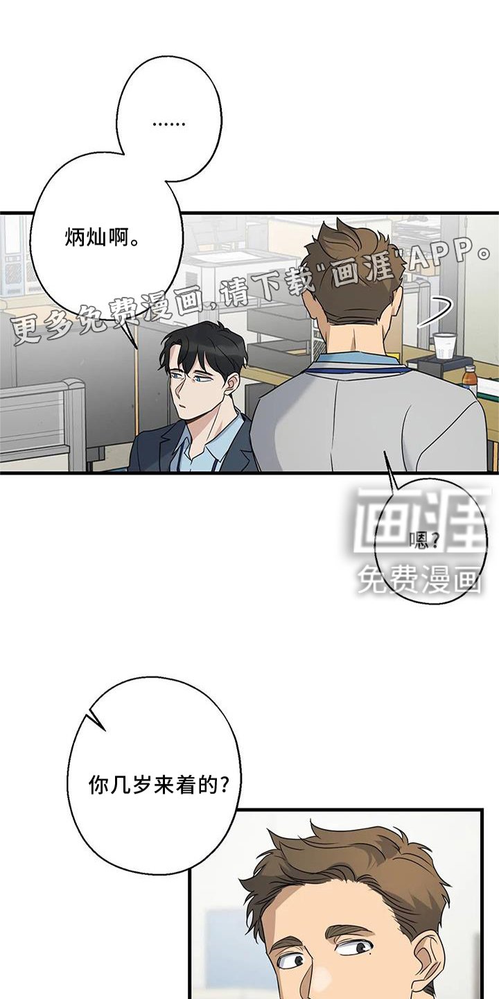 第32章：咨询