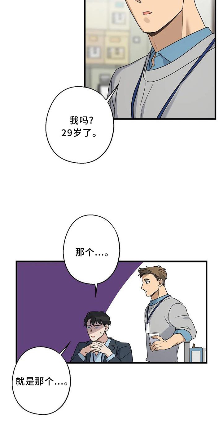 第32章：咨询