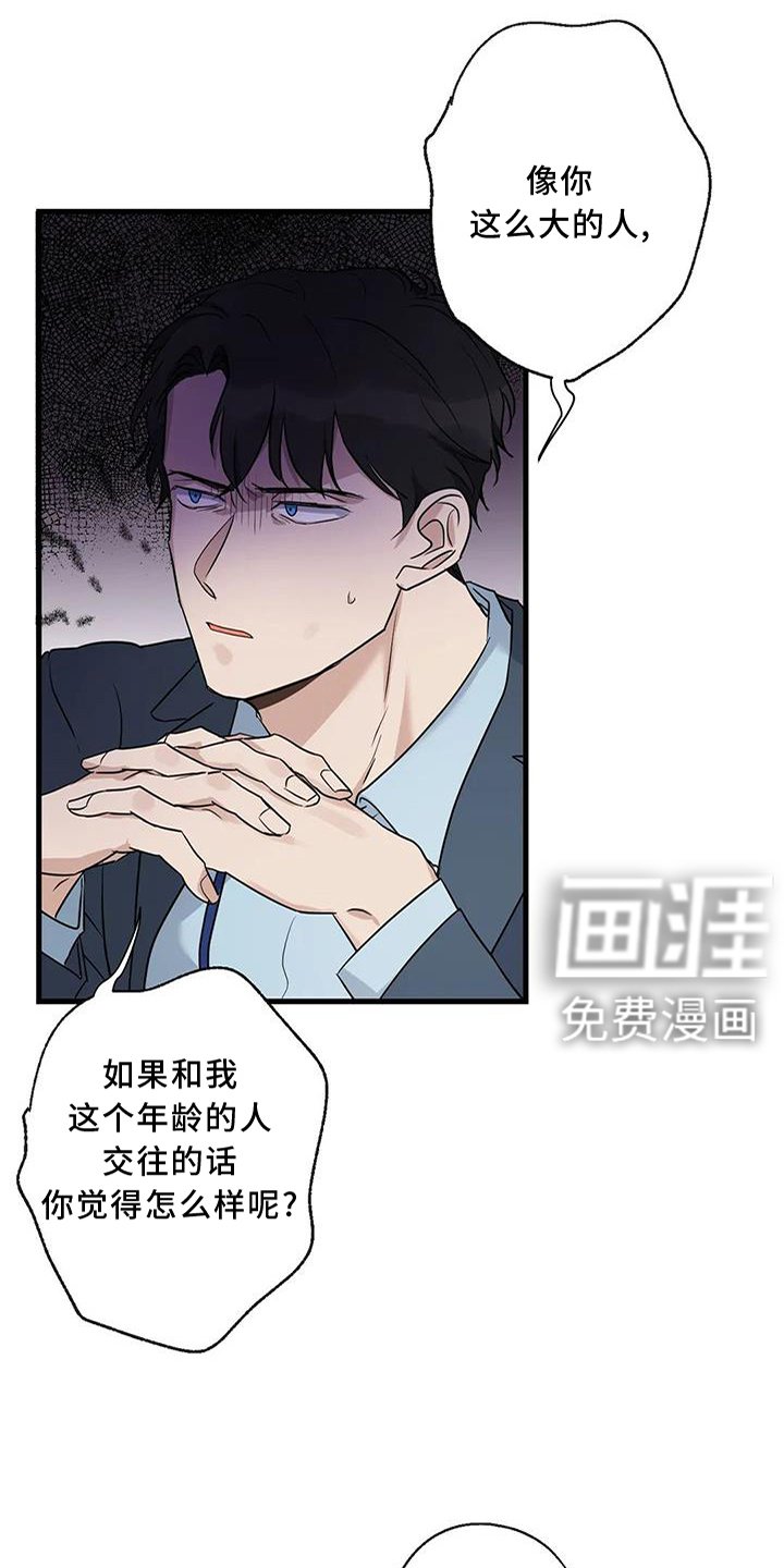 第32章：咨询