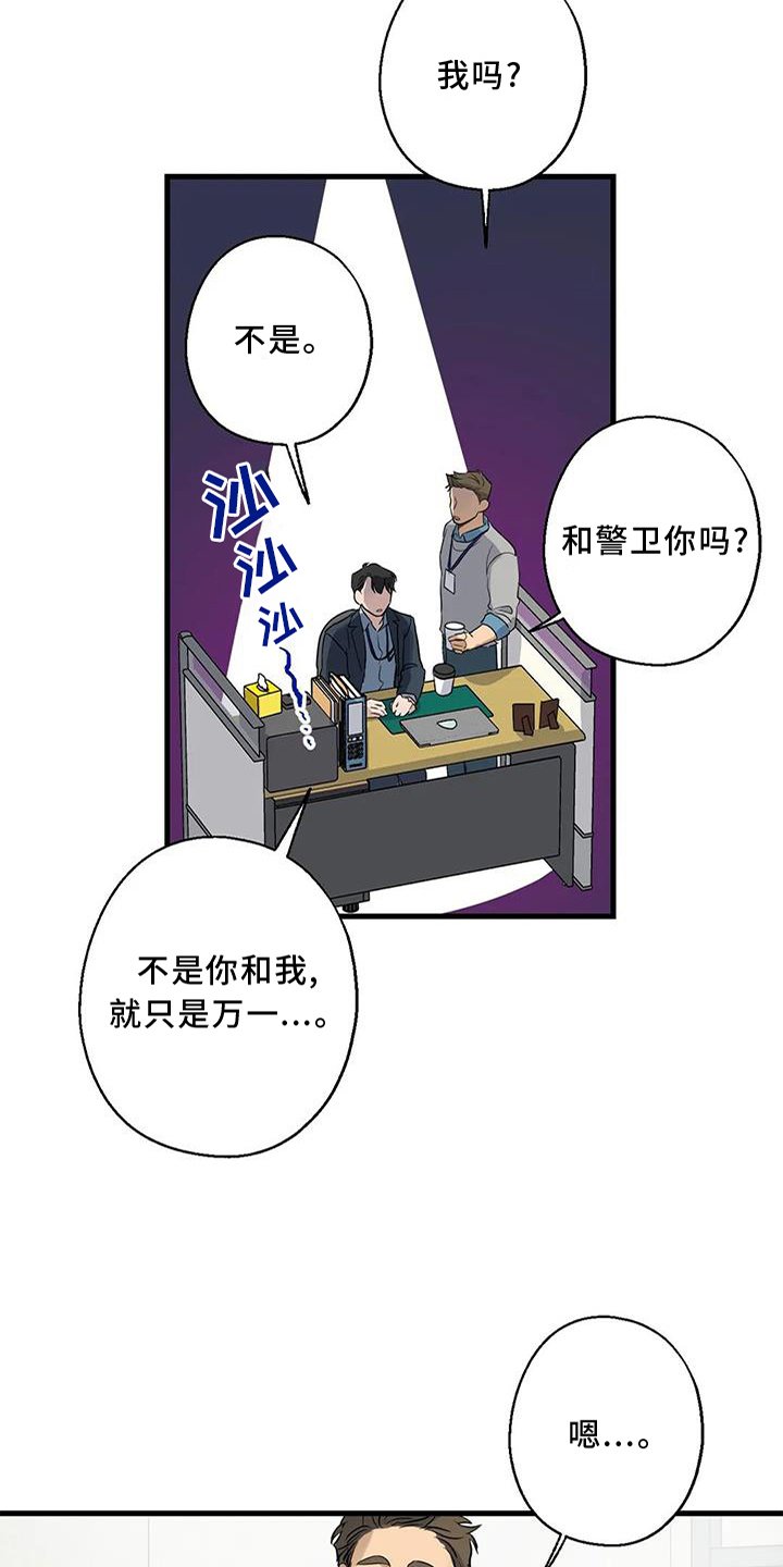 第32章：咨询