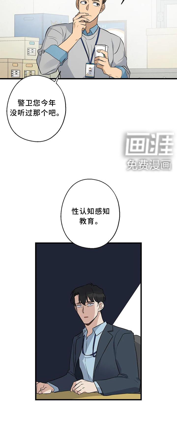 第32章：咨询