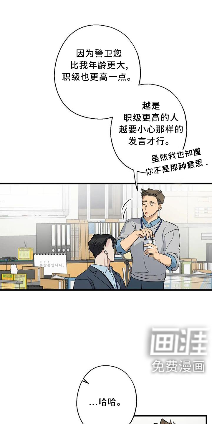第32章：咨询