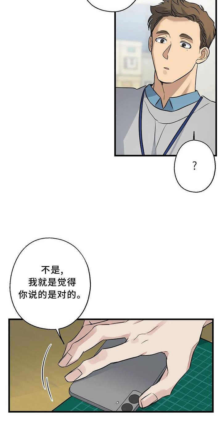 第32章：咨询