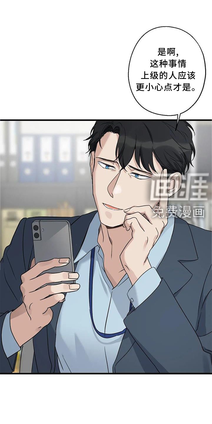第32章：咨询