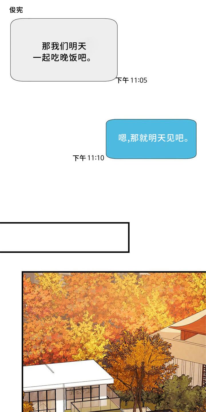 第32章：咨询