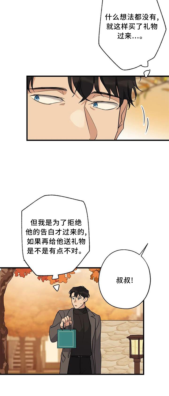 第32章：咨询
