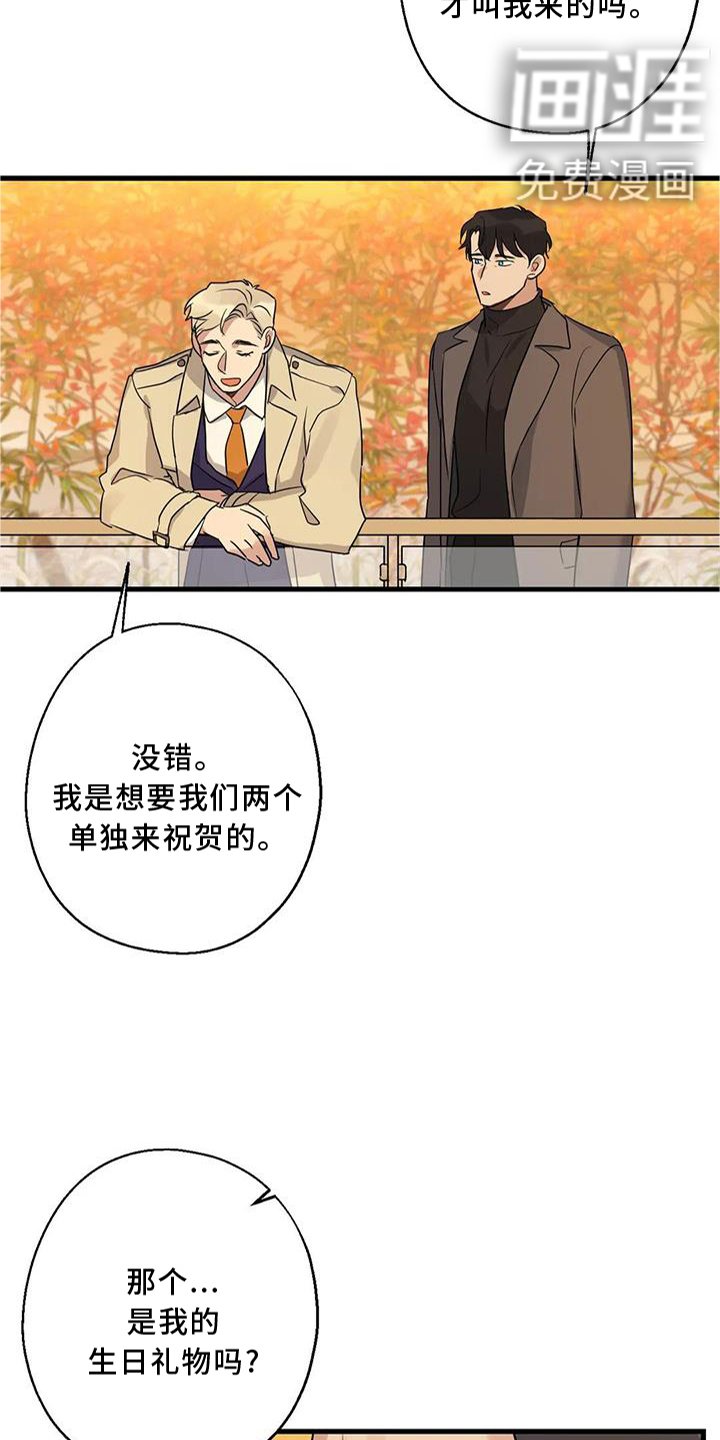 第33章：同意