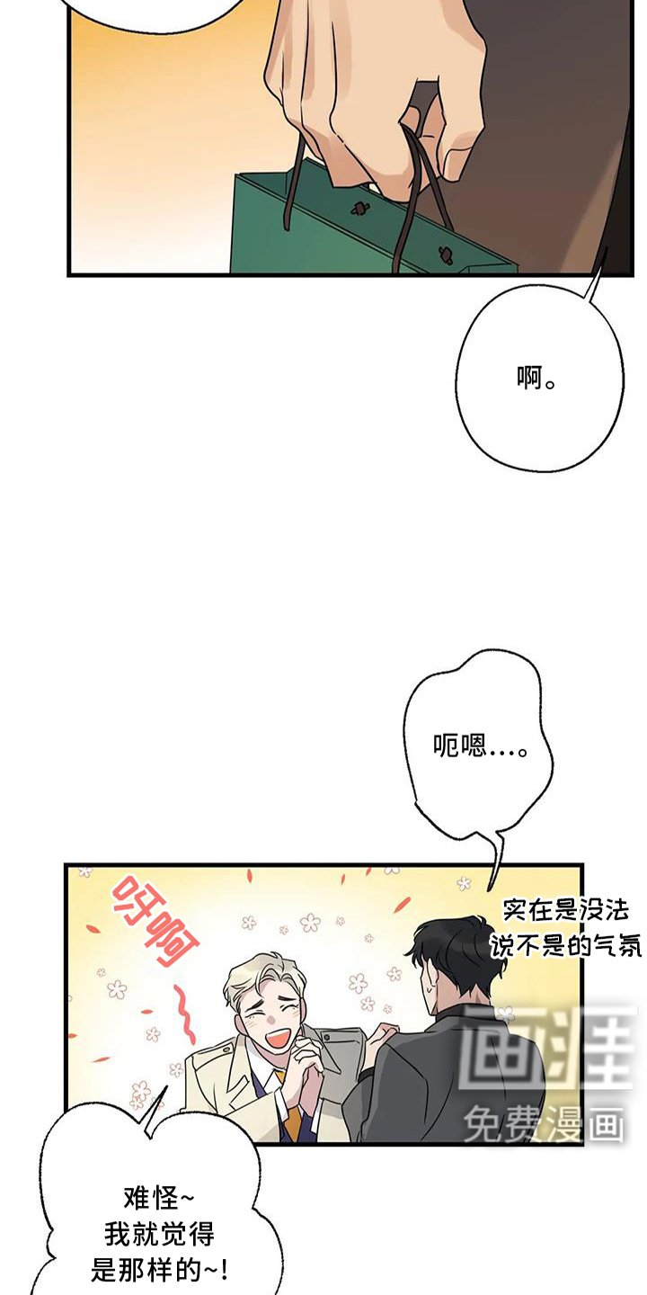 第33章：同意