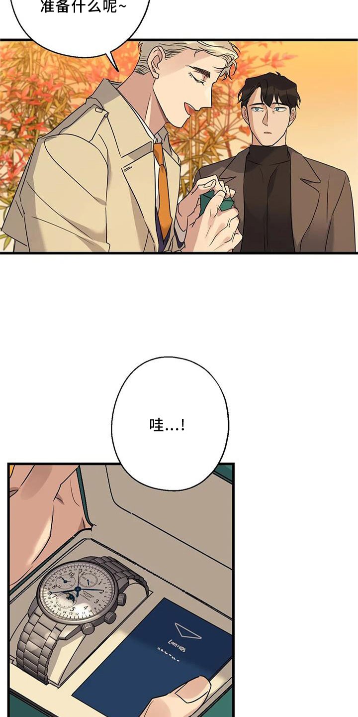 第33章：同意