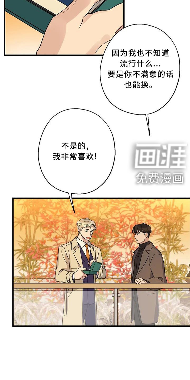 第33章：同意