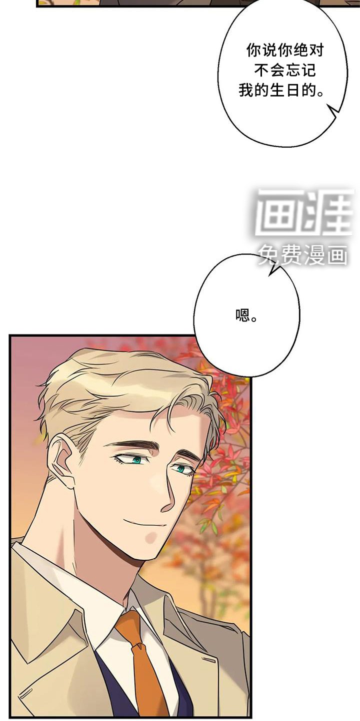 第33章：同意