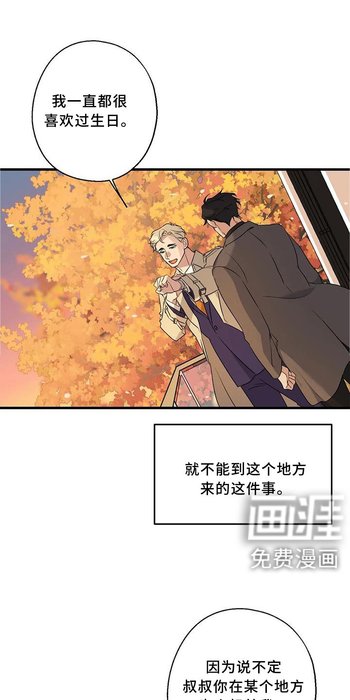 第33章：同意