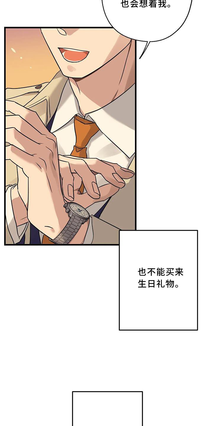 第33章：同意