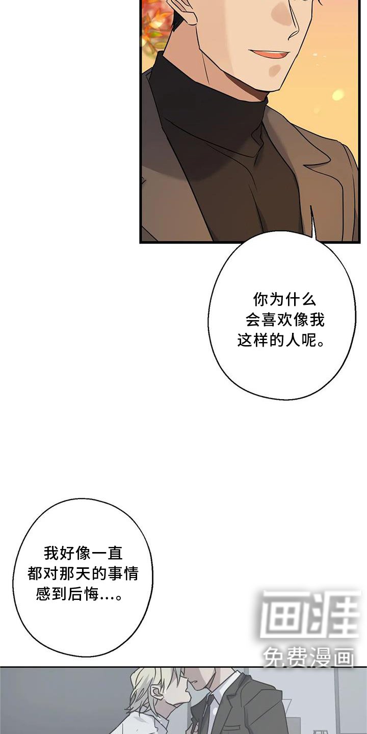 第33章：同意