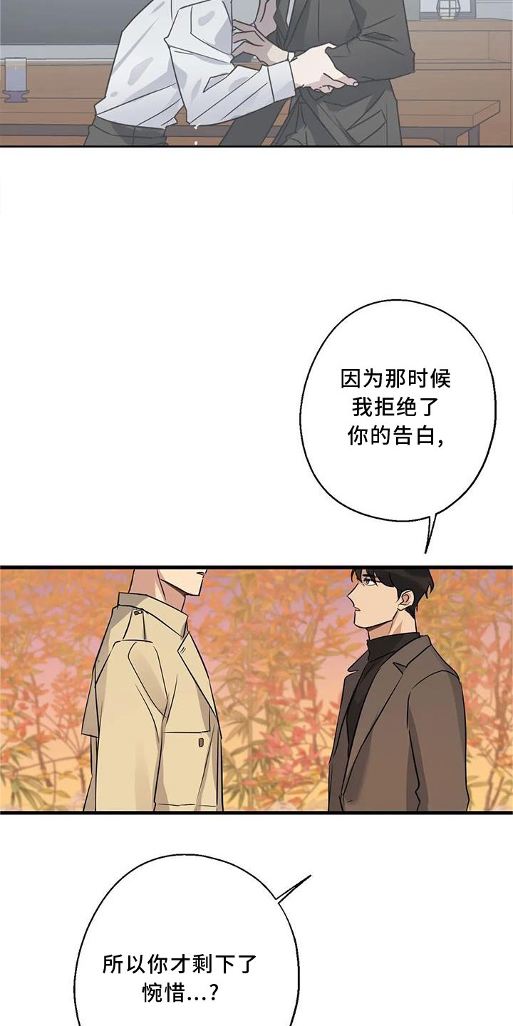 第33章：同意