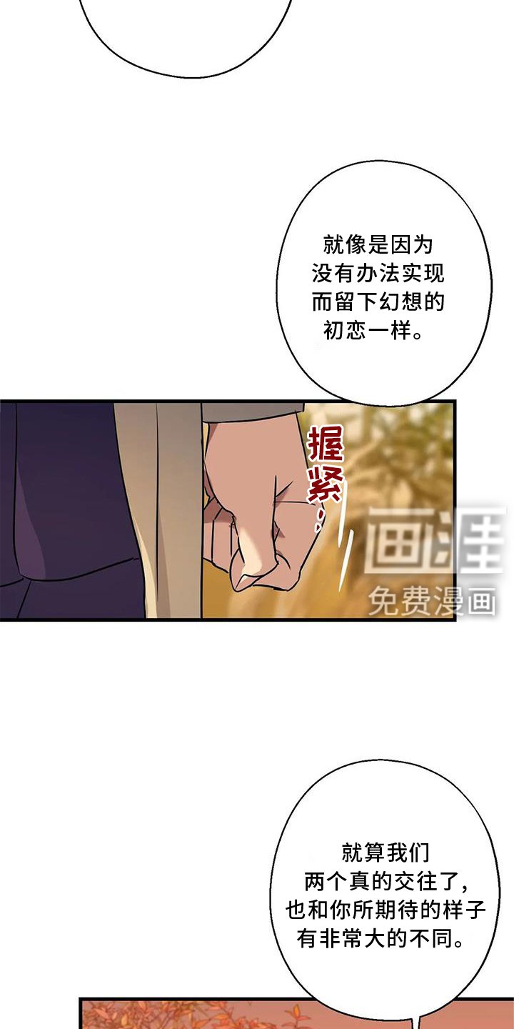 第33章：同意