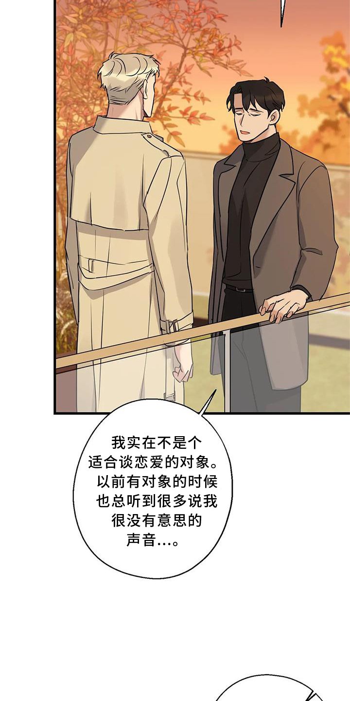 第33章：同意