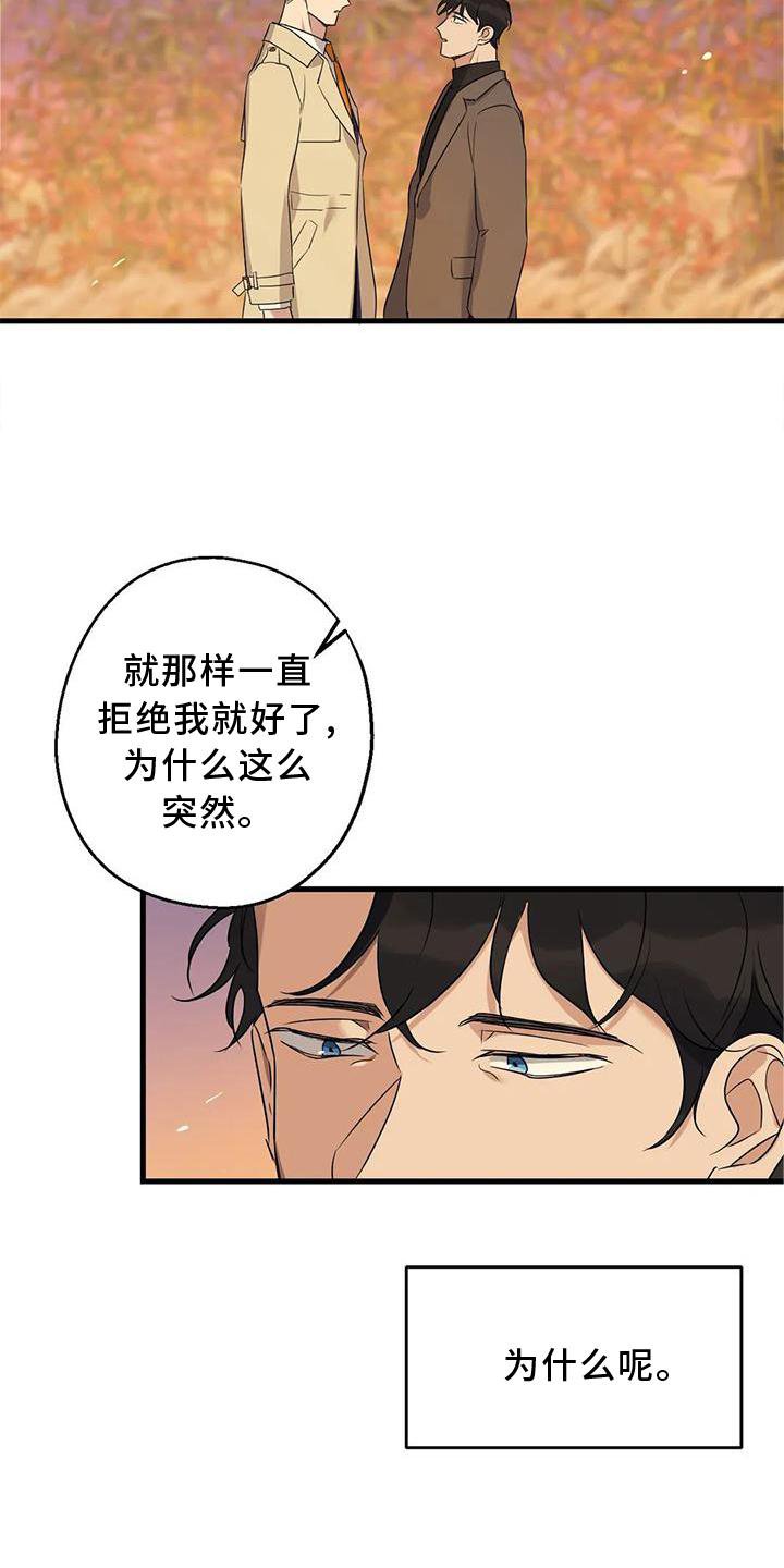 第34章：假恋爱