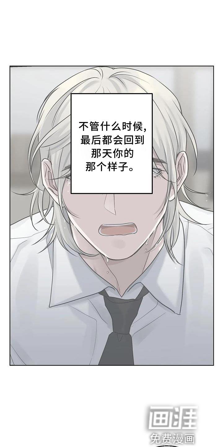 第34章：假恋爱