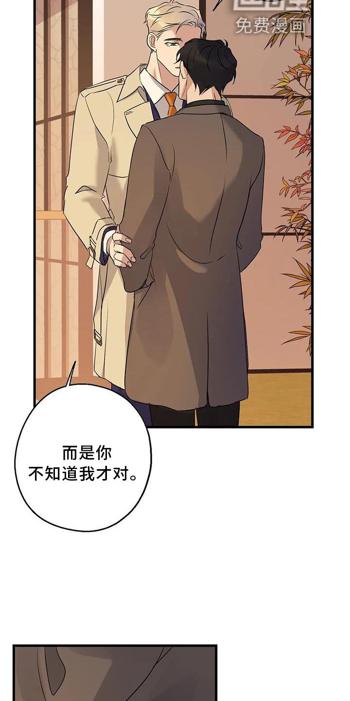 第34章：假恋爱