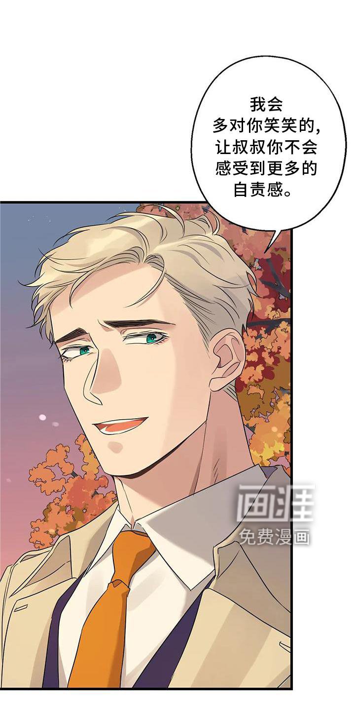 第34章：假恋爱