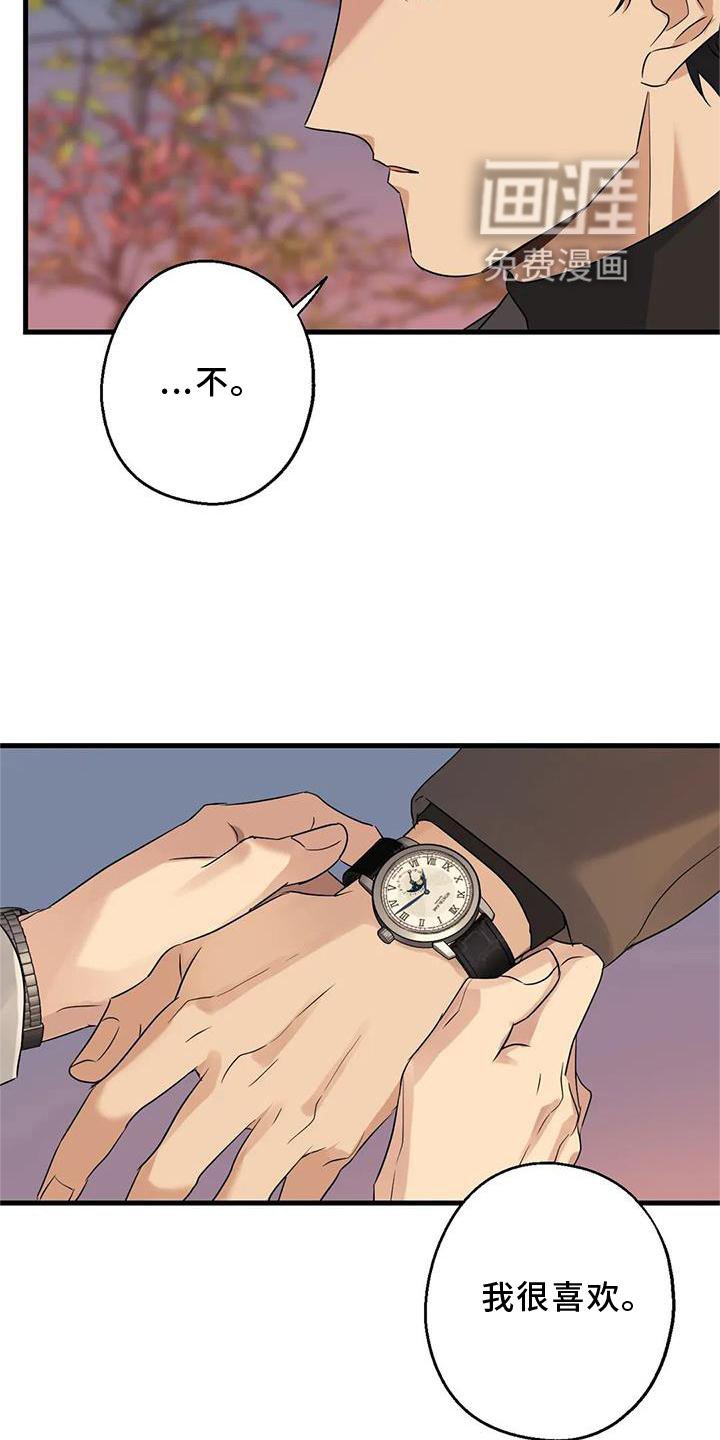 第34章：假恋爱
